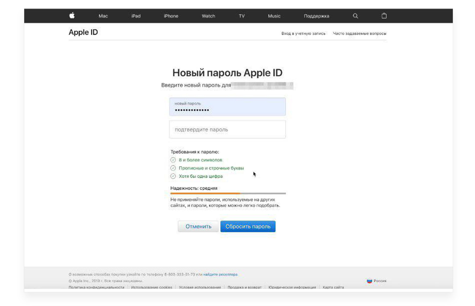 Как пополнить apple id через qiwi